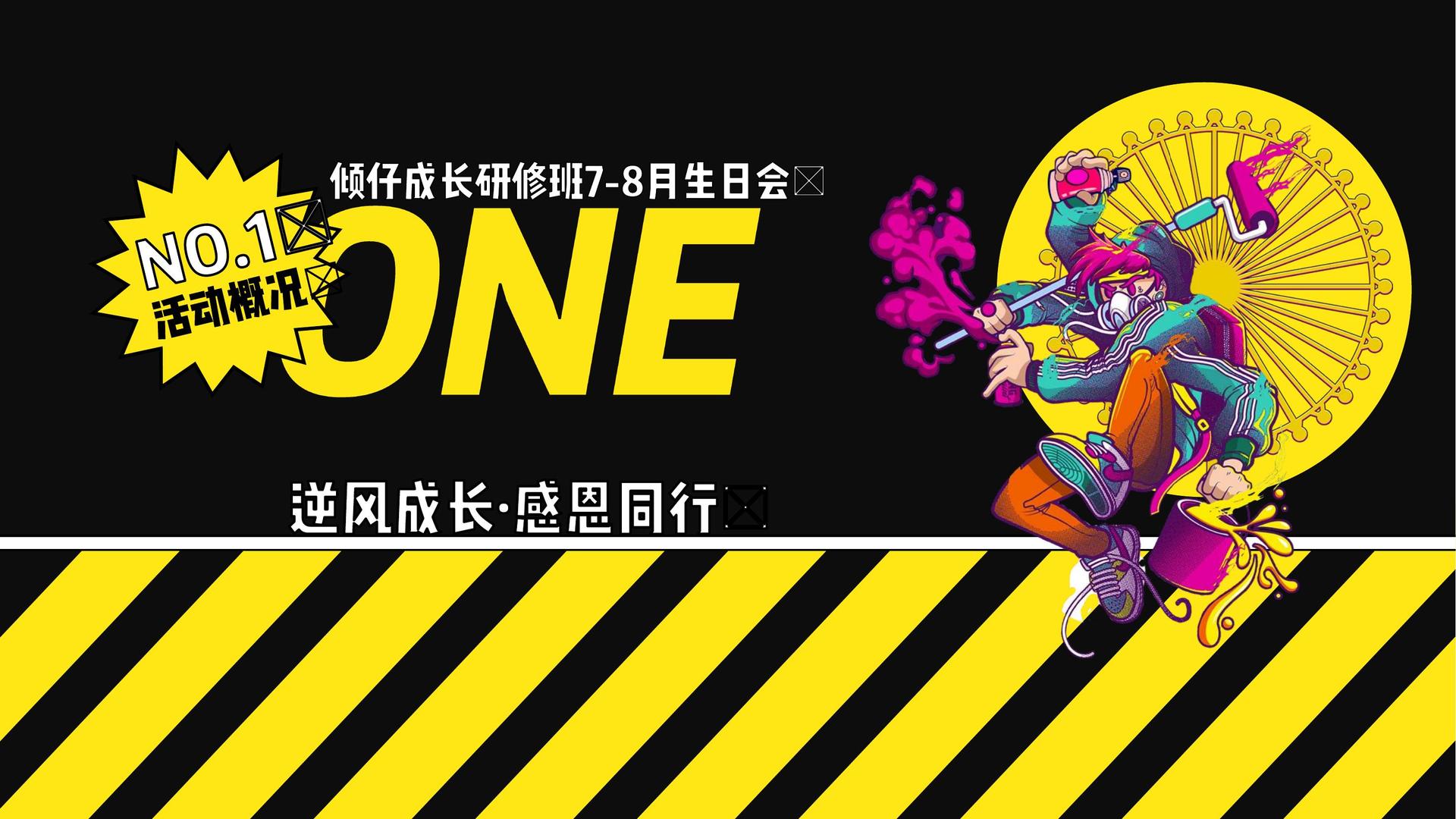天启蓝图传媒品牌故事